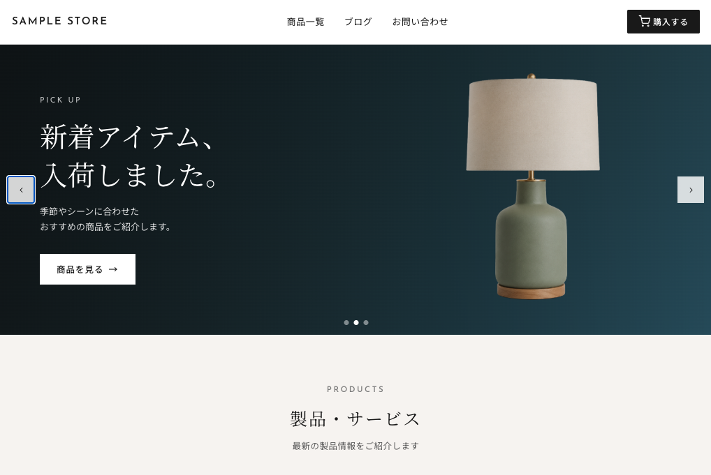 ベーシック